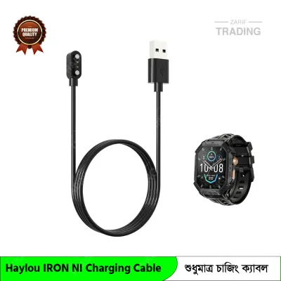 Haylou IRON NI Charging Cable Magnetic USB Charger Fast Secure Reliable Power